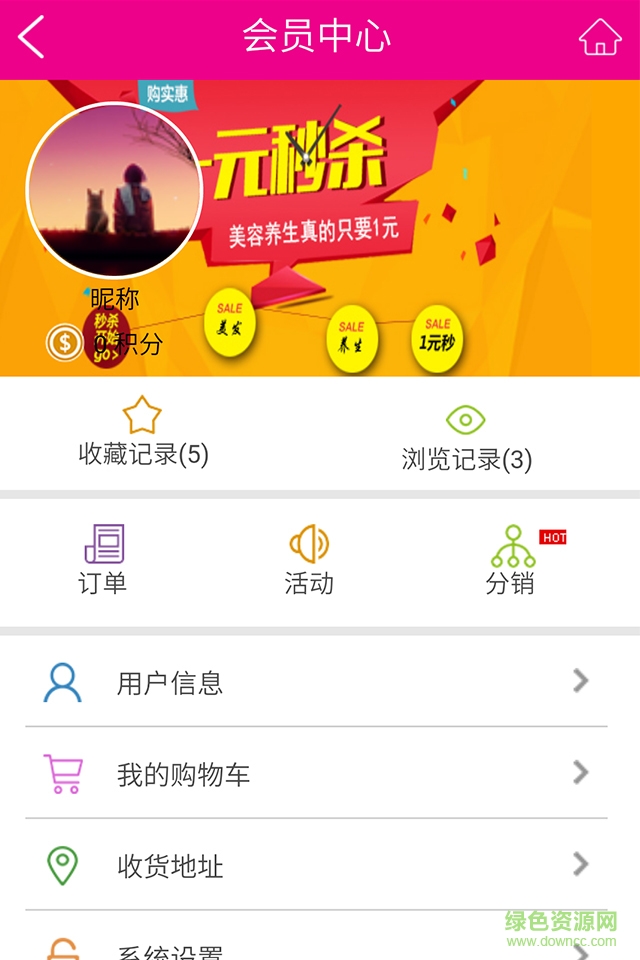 贵族一派客户端 v1.1 安卓版0