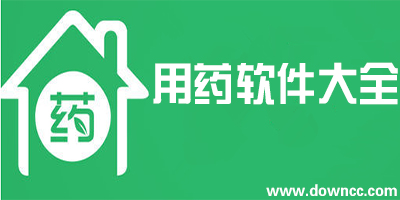 用药app