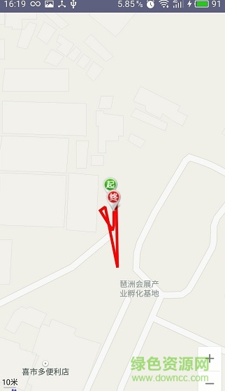 时时走 v1.0 安卓版2