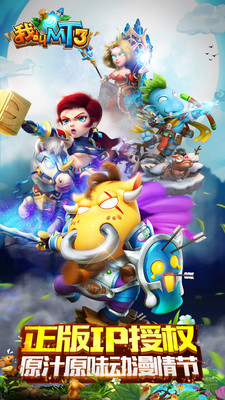 我叫mt3小米服 v1.5.1 安卓版0