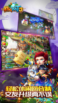 我叫mt3小米服 v1.5.1 安卓版1