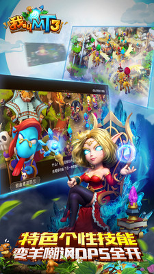 我叫mt3小米服 v1.5.1 安卓版3