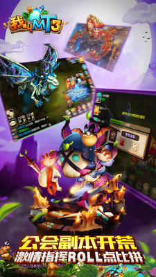 我叫mt3小米服 v1.5.1 安卓版4