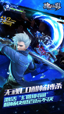 魂之幻影光速版本 v1.0.91 安卓版2