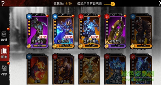 魂之幻影手游 魂之幻影taptap版