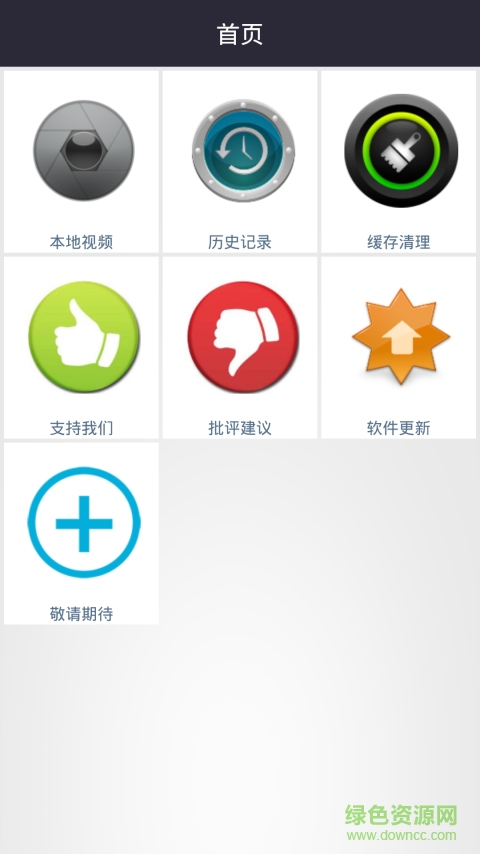 看看播放器app v1.0.0 官方安卓版0