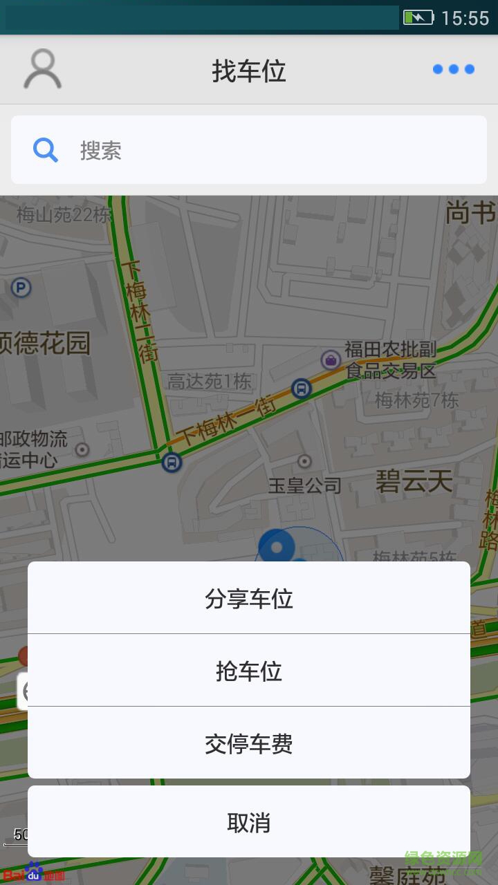 典典猫手机版(停车出行) v1.0.0 安卓版0