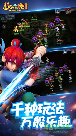 梦幻西游口袋版苹果系统手机版 v2.4.1 官方版2