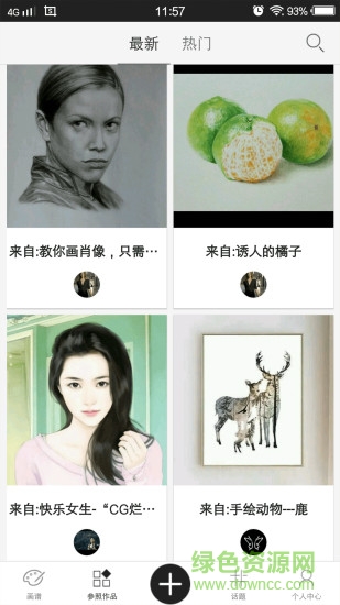 马蹄香(绘画技巧学习) v1.0.1 安卓版1