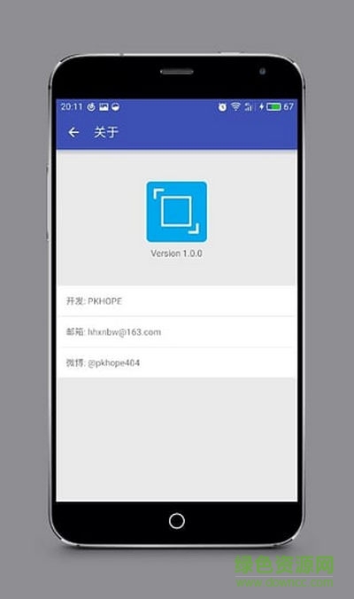 手机滚动截屏app(滚动截图) v1.0 安卓版0