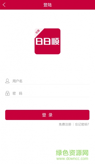 日日顺乐家创客 v4.3.1.2 安卓版1