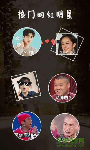 表情in表情包软件 v4.18 安卓版2