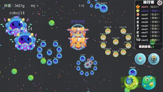 球球联盟内购正式版 v2.29 安卓无限金币版3