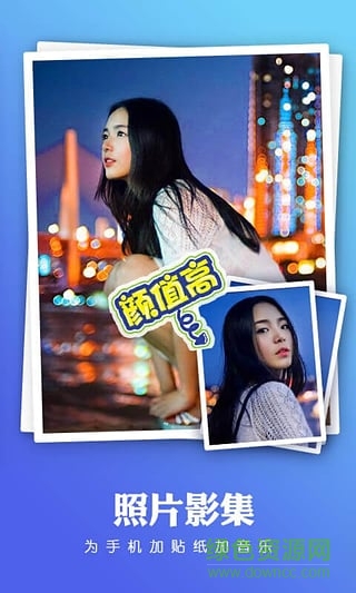 秒拍短视频手机版 v7.3.06 安卓版1