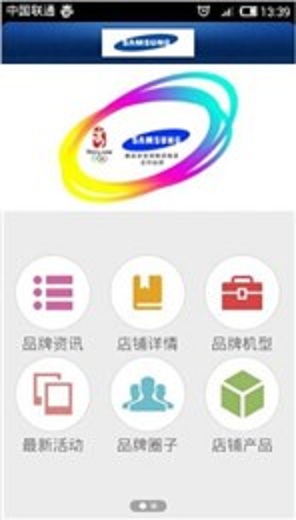 三星note7退换货助手 v1.0.1 安卓版0