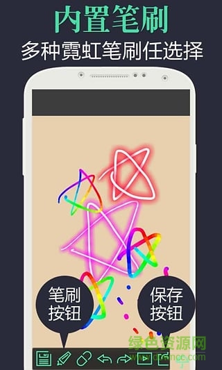 儿童涂鸦画板手机版 v1.0.1 安卓版1