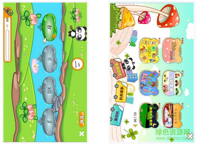 熊猫乐园早教 v1.1.3 官方安卓版2