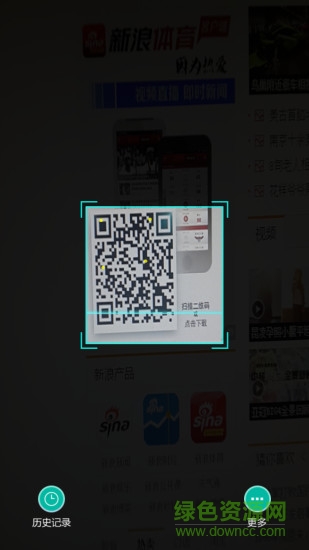 扫扫二维码客户端 v17.7.16 安卓版0