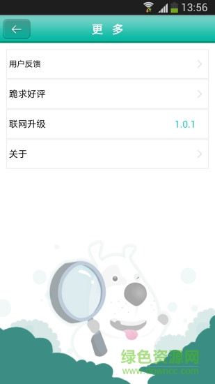 扫扫二维码客户端 v17.7.16 安卓版2