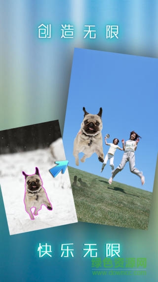 抠图大师苹果版 v1.2 iPhone越狱版2