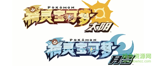 精灵宝可梦太阳月亮特别体验版 v1.0 中文硬盘版0