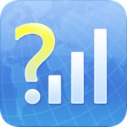 网络信号大师付费正式版