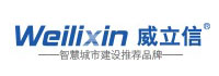 深圳市威立信数码有限责任公司