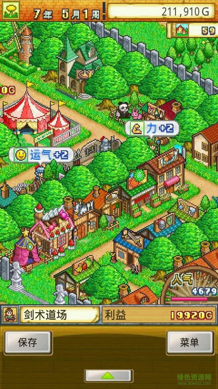 Dungeon Village v1.0.7 安卓版1