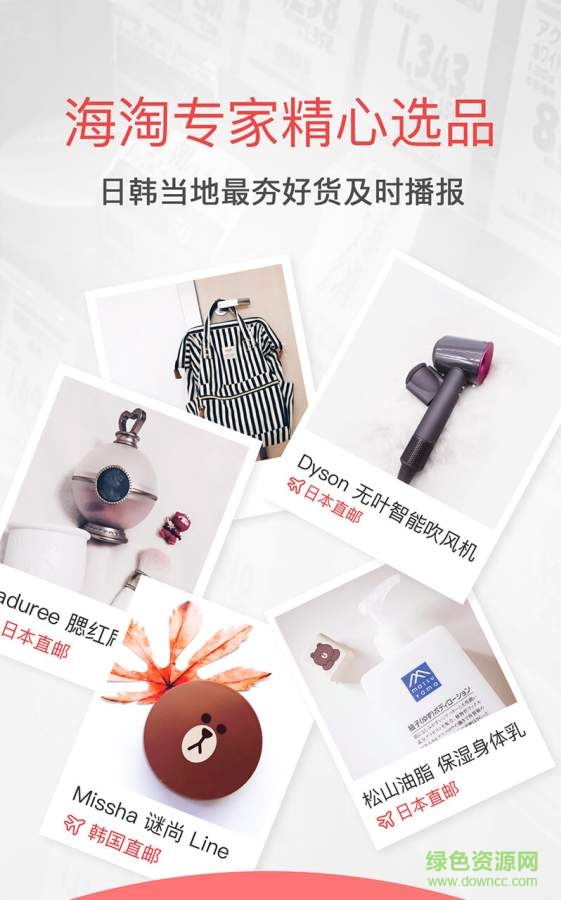 波罗蜜全球购-特卖版特卖版 v3.4.2 安卓版2