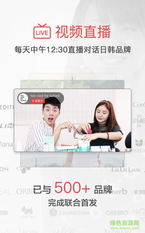 波罗蜜全球购-特卖版特卖版 v3.4.2 安卓版0