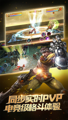 时空之刃手游小米版 v1.3.1 安卓版0