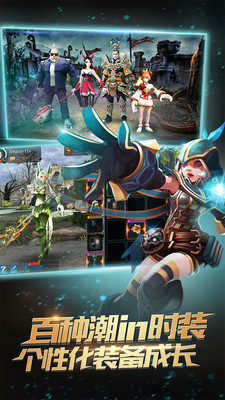 时空之刃益玩版本 v1.1.1 安卓版1