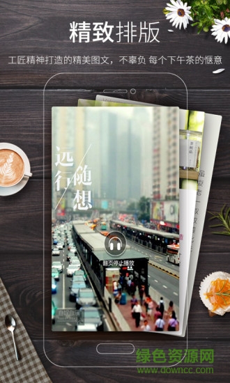 多看阅读修改米币苹果版 v4.3.3 iPhone最新版2