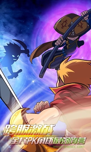 格斗之皇益玩手游 v5.3.0 安卓最新版3