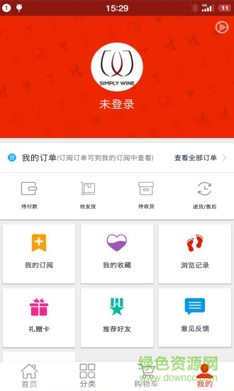 酒零候手机客户端 v2.0.0 安卓版1