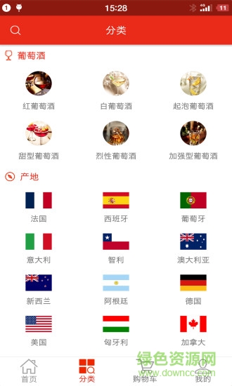 酒零候手机客户端 v2.0.0 安卓版0