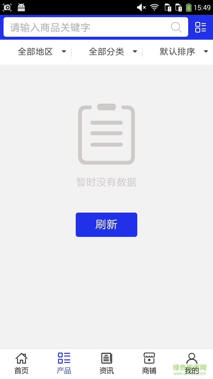 青海劳务服务网 v5.0.0 安卓版2