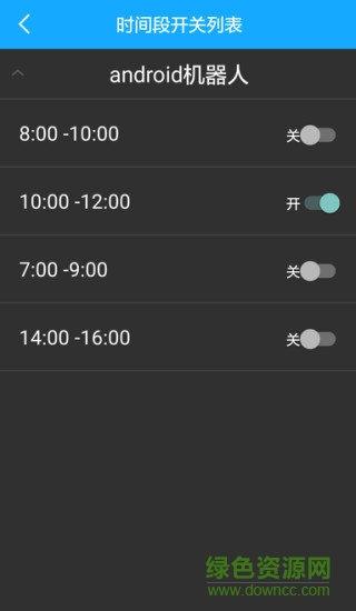城城约驾教练端 v1.3 安卓版2