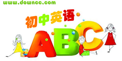 初中英语app