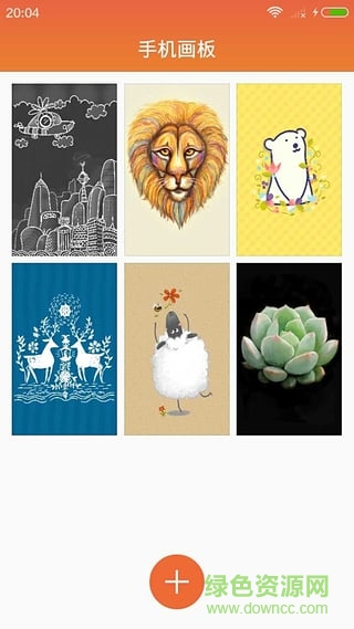 手机画板app客户端 v1.0.92 安卓版2