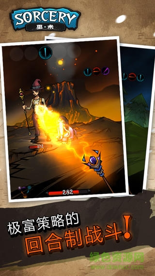 巫术ol内购修改版(Sorcery Craft) v2.1.0 安卓无限水晶版0