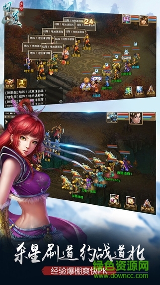 问道手游乐视版