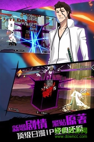 死神觉醒乐视平台 v2.14.269 安卓版0