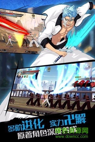 死神觉醒乐视平台 v2.14.269 安卓版2