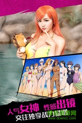 死神觉醒乐视平台 v2.14.269 安卓版3