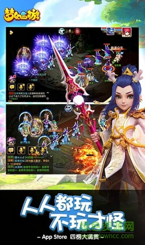 乐视游戏梦幻西游手游 v1.117.0 安卓版3