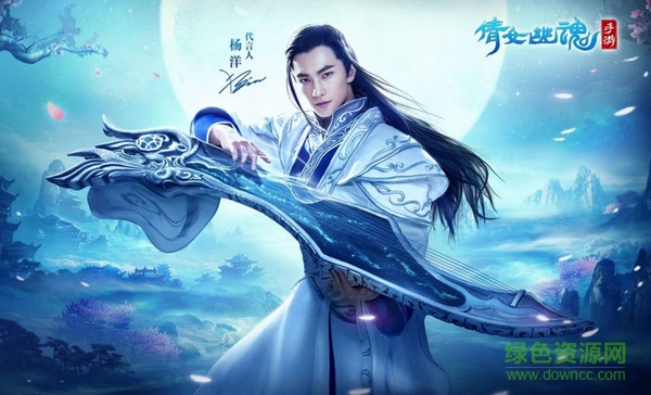 倩女幽魂手游雷火版 v1.4.0 安卓版1