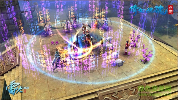 倩女幽魂手游雷火版 v1.4.0 安卓版3