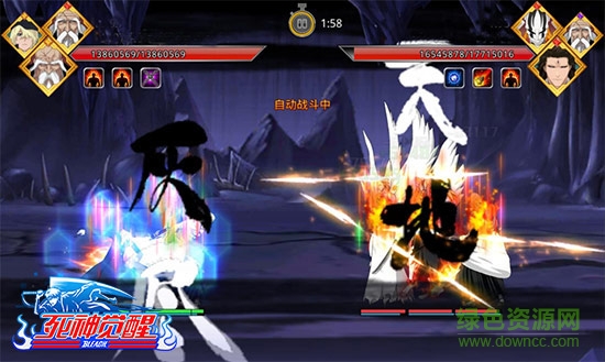 死神觉醒 死神觉醒