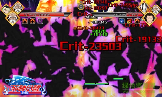 死神觉醒 死神觉醒